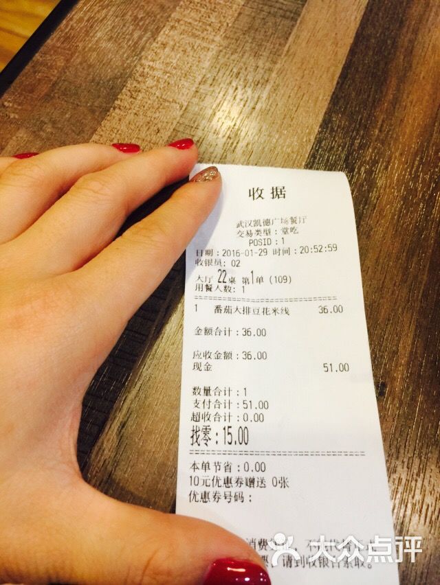 阿香米线(凯德广场店)--价目表图片-武汉美食-大众