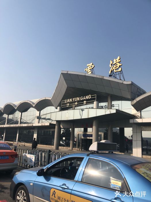 连云港白塔埠机场图片