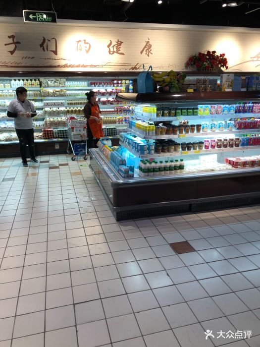 中央红超市(学府路店)-图片-哈尔滨购物-大众点评网
