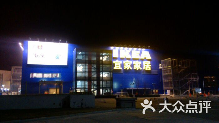广州宜家家居门店地址 zzywQWww8swmVkwB6NeXEt3c8MWIMy-qCOTQWu6mR0pQgA6_2pTvR6_t1pUxdHKKTYGVDmosZWTLal1WbWRW3A.jpg