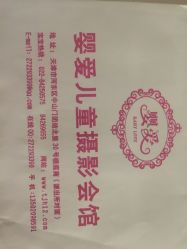 -婴爱儿童摄影 BabyloveStudio(中山门店)
