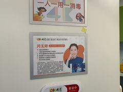 -极橙儿童齿科矫正中心(奥城店)