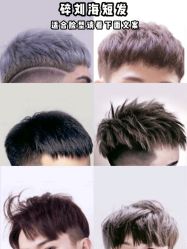 -INXXMAN男士理发