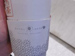 -奈雪的茶(湖滨银泰in77C区PRO店)