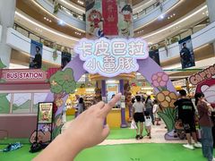 -万泰汇购物中心