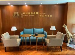 点击看大图 -月幸福月子中心(静安店)