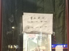 -铁记拉面(胜利路店)