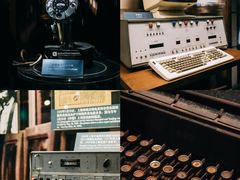 -上海电信博物馆