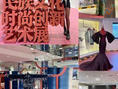 -燕莎友谊商城(亮马桥店)