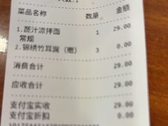 -奎元馆.百年奎元.非遗传承(西湖边的解放路店)