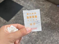 -西工饭庄快餐厅(西工小街店)