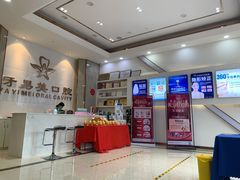 -牙易美口腔(圣堂店)