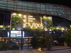 -临界音乐酒馆·小龙虾·江湖菜(华熙LIVE·鱼洞店)