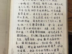 -良友书坊(安徽路店)