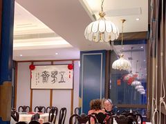 大堂-五芳齋(云南南路店)
