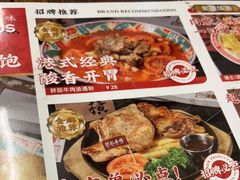 -孖记茶档·热腾茶餐(江南西plus店)