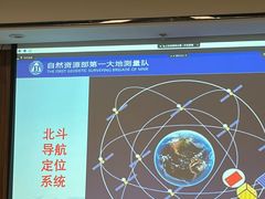 -紫金山天文台