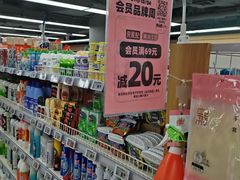 -物美超市(三里河店)