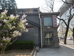 -三味书屋(复兴门内大街店)