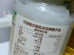 -blt精品超市(KKMALL京基店)