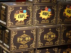 -清真·京华源铜锅涮肉(丰庆店)