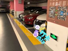 -One ITC 国贸汇停车场(徐家汇中心)