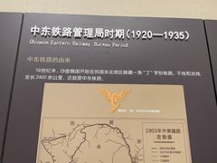 -哈尔滨工业大学-博物馆