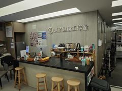 -琪航健身工作室(杨高南路地铁站店)