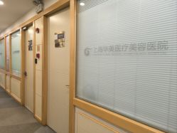 -上海华美医疗美容医院