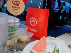 -海底捞火锅(枫蓝国际购物中心店)