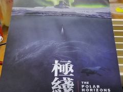 -鱼塘剧本推理桌游吧