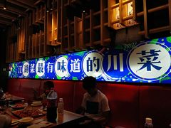 门面-兔槽江湖菜·重庆璧山兔(水围店)