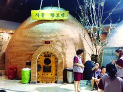 iphone_upload_pic-纽斯桑拿会所(餐厅天山路店)