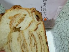 -真爱吐司(龙湖店)