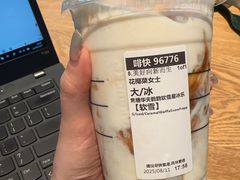 -星巴克(丁香国际商业中心店)