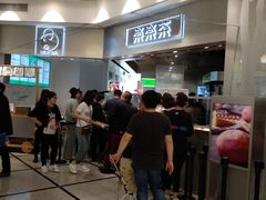 -LELECHA乐乐茶(美罗城店)