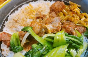 Delicious Spare Ribs Baozi Rice