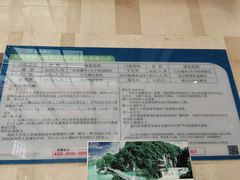-天河潭旅游度假区