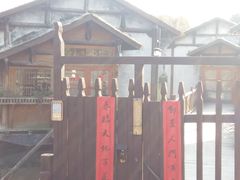 -乌镇望津里精品酒店