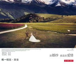 点击看大图 -唯一视觉婚纱摄影(李家村店)