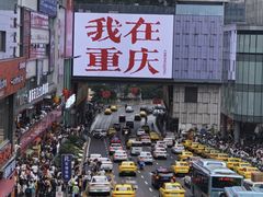 -观音桥步行街