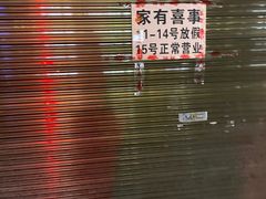 -爱上酸嘢