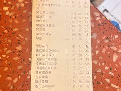 -大鸽饭(汉溪长隆店)