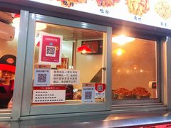 门面-帝煌烤卤(羊子街店)