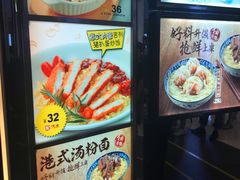 -大家乐(广州荔湾领展广场店)