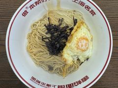 -毒蛇面馆(虹口店)