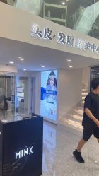 -MINX名珂斯·烫染形象设计