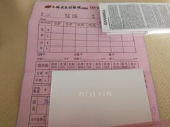 -吴良材眼镜(苏州店)