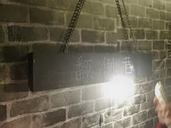 -谜盒子奇幻密室(南屏店)