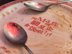 -孖记茶档·热腾茶餐(荔湾领展广场店)